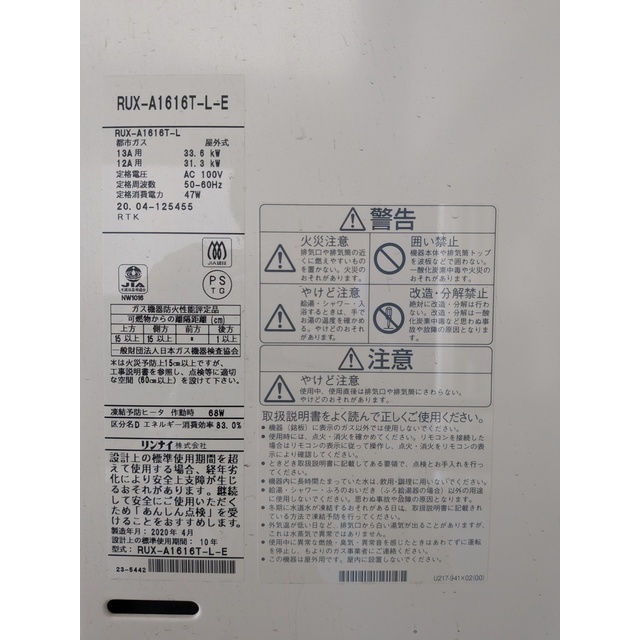 その他