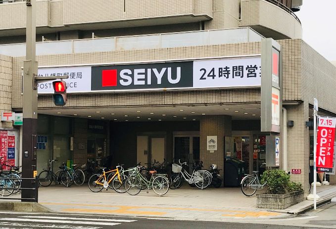 周辺