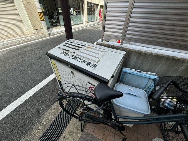 その他