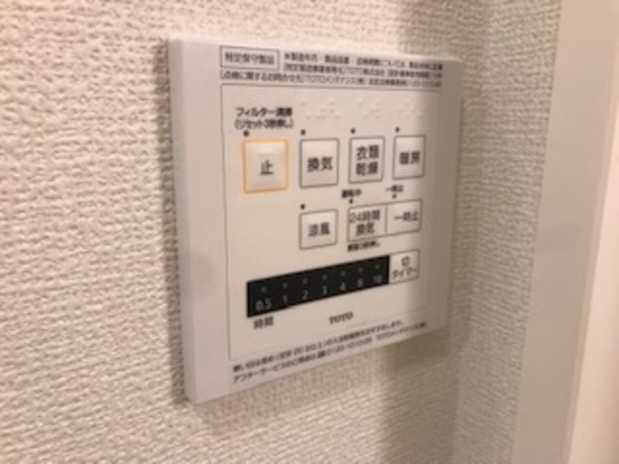 シャワールーム