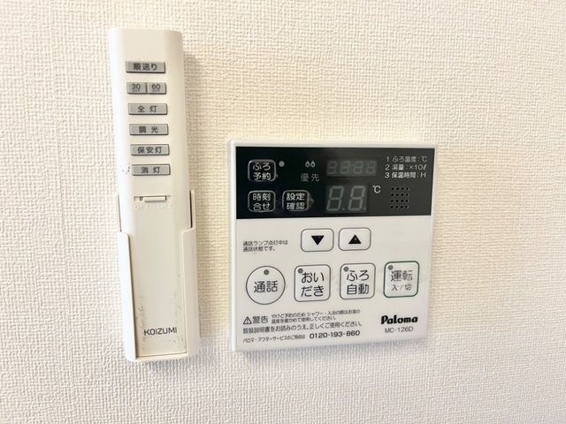 その他