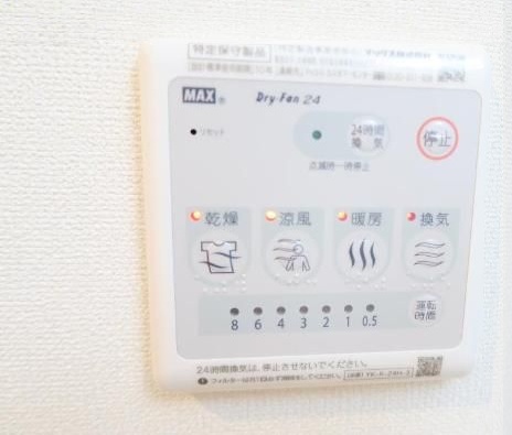 シャワールーム