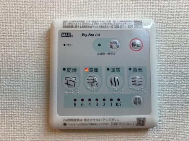 シャワールーム