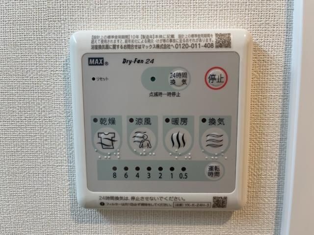 シャワールーム