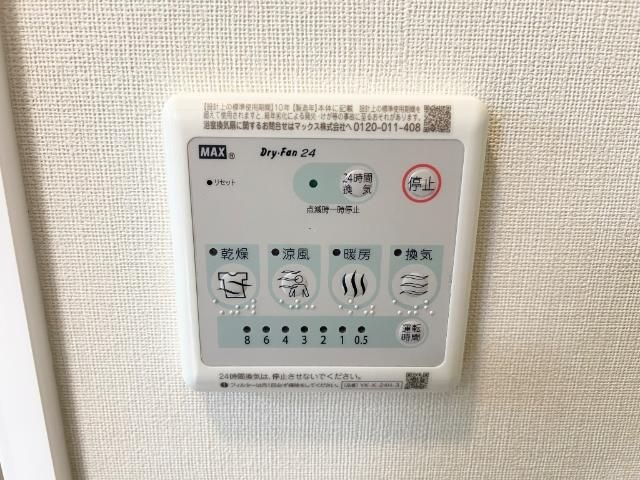 シャワールーム