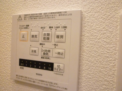 シャワールーム