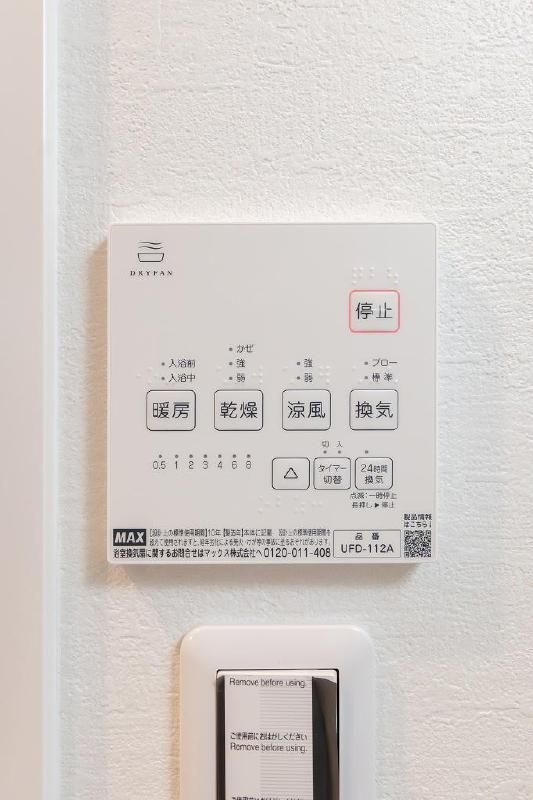 シャワールーム