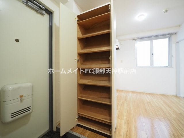 収納