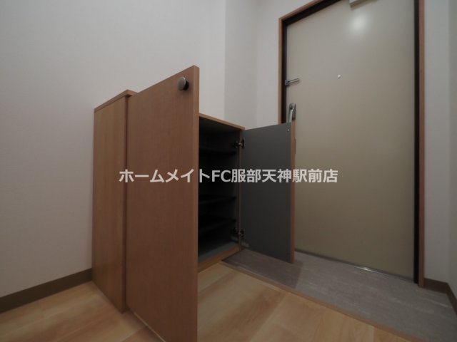 収納