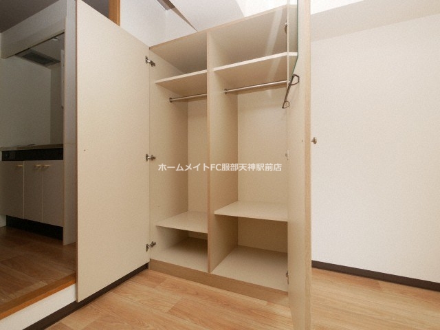 収納
