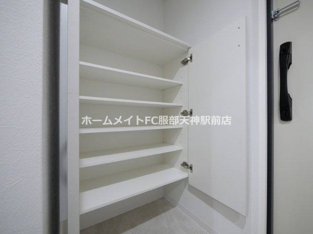 収納