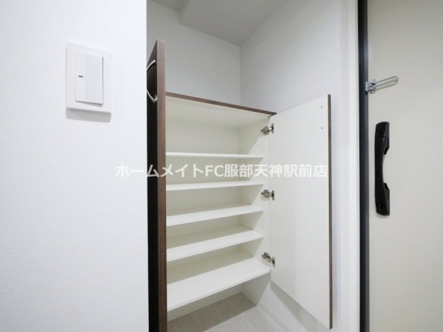 収納