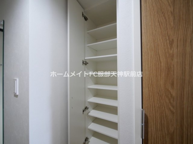 収納