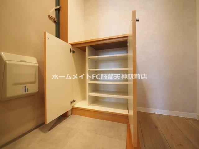 収納