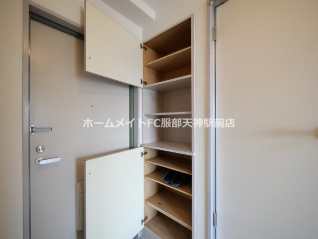 収納