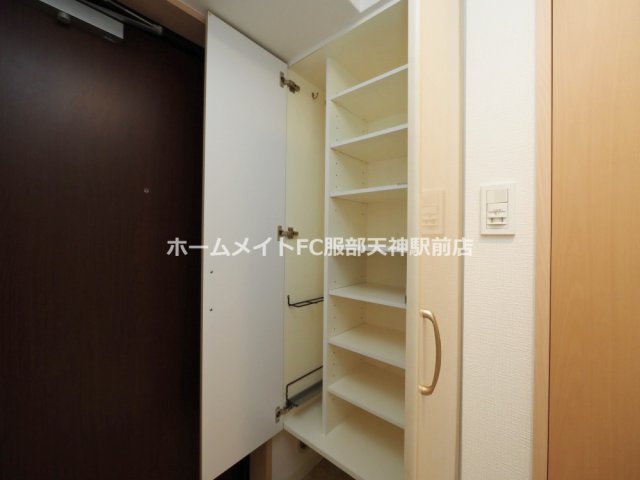 収納
