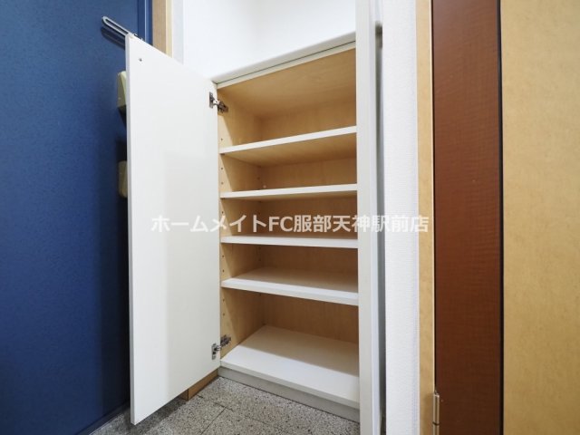 収納