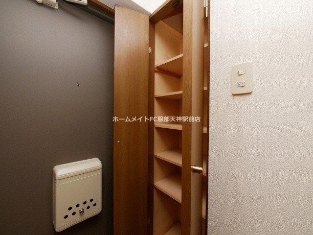 収納