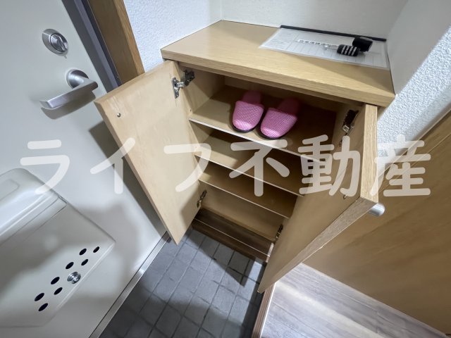 収納