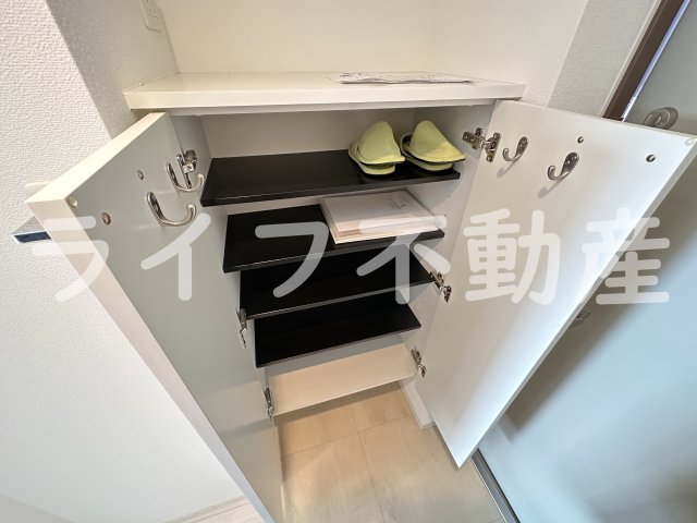 収納
