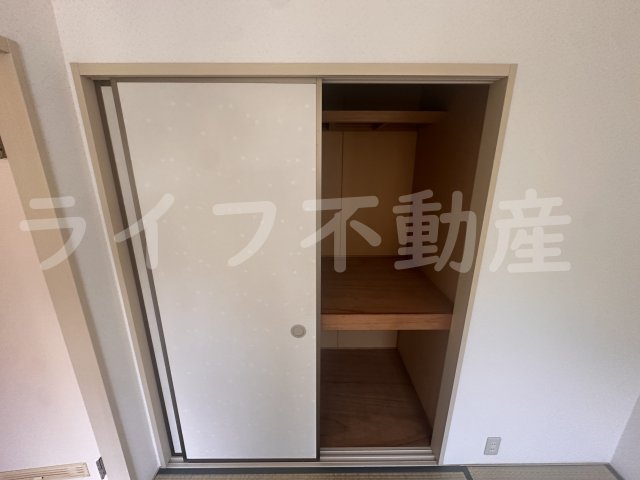 収納