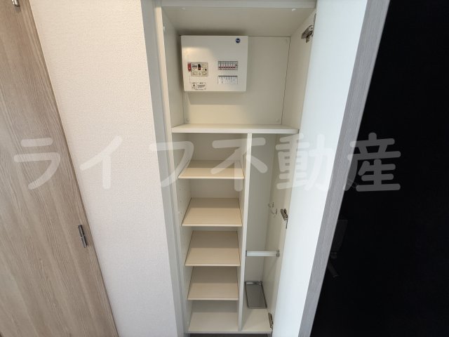 収納