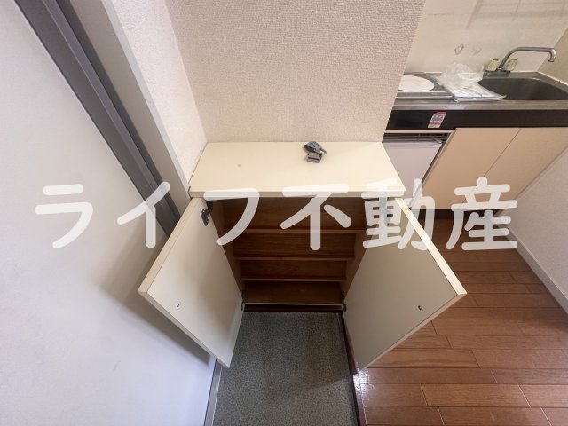 収納