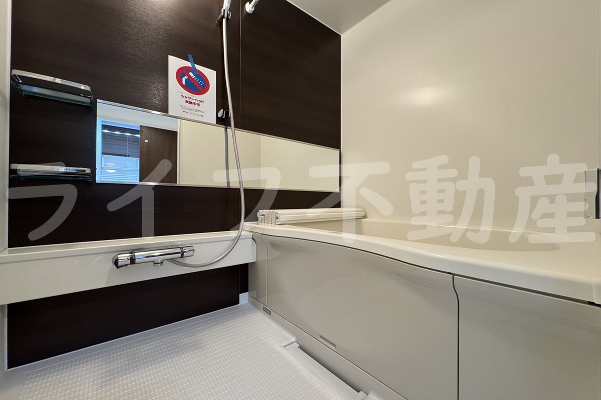 シャワールーム