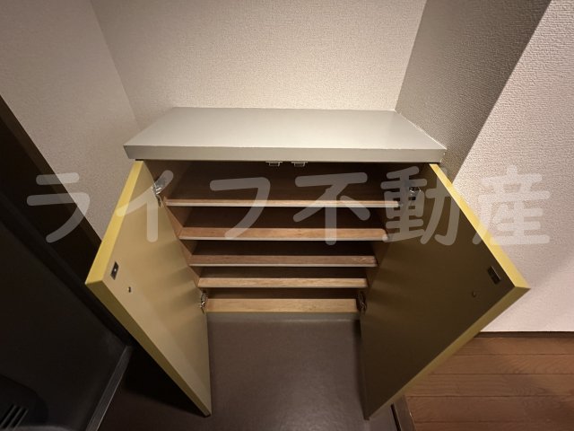 収納