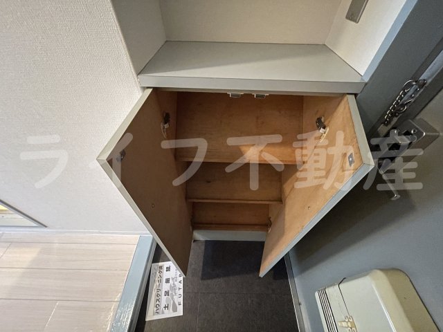 収納