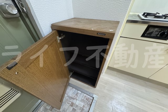 収納