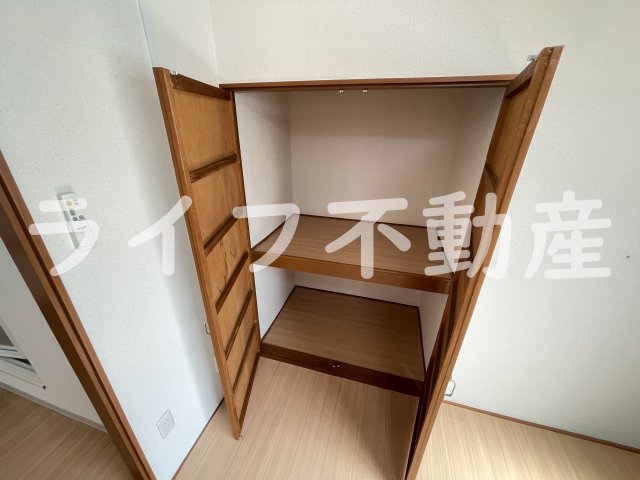 収納