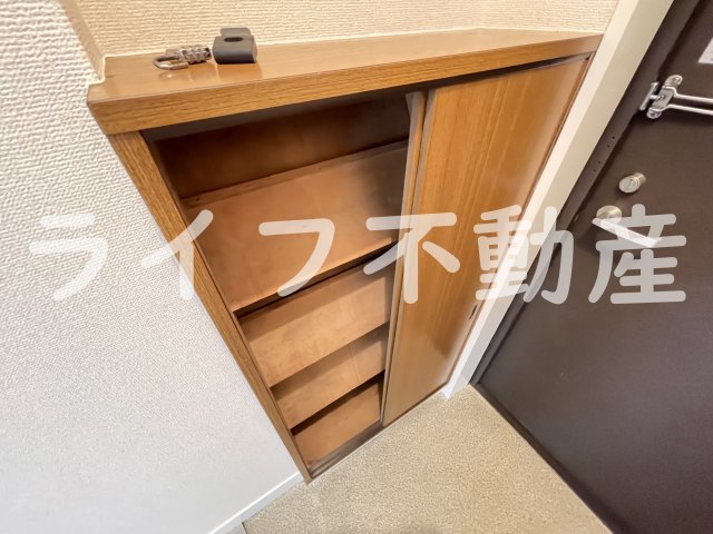収納