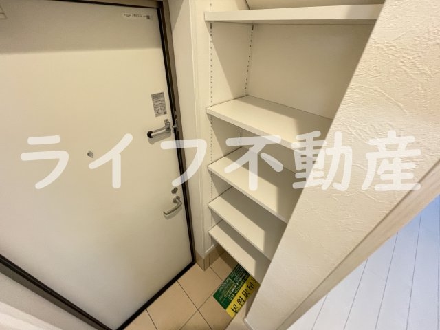収納