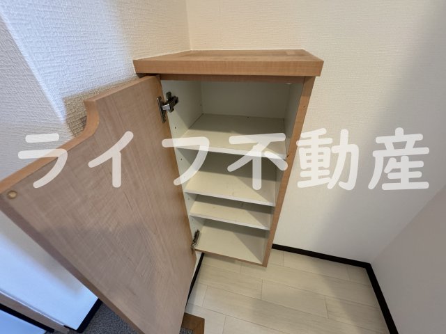 収納
