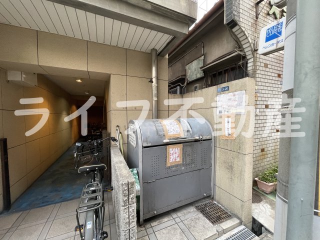 その他