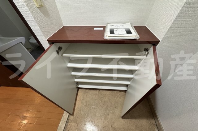 収納