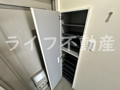 収納