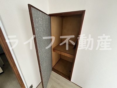 収納