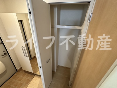 収納