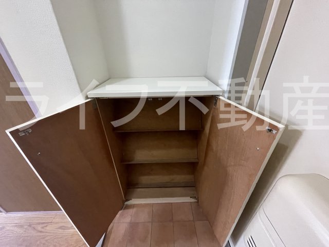 収納