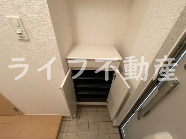 収納