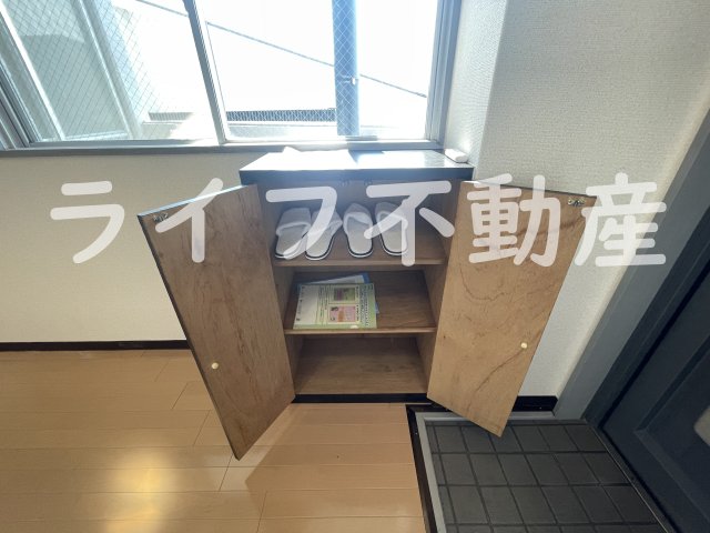 収納