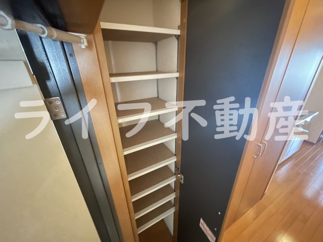 収納