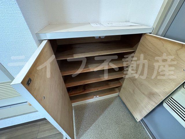 収納