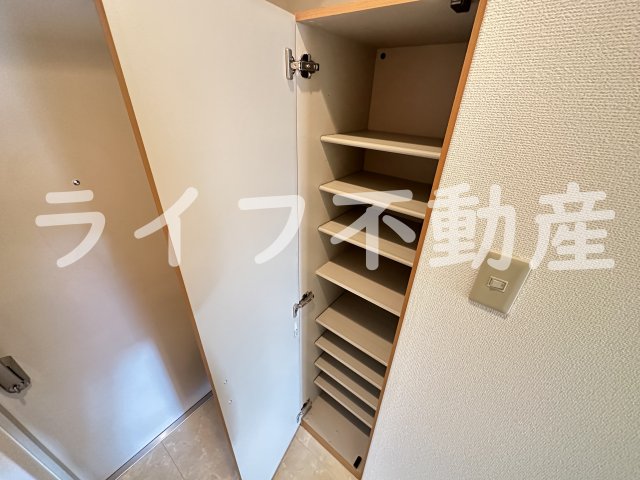 収納