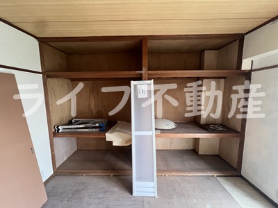 収納