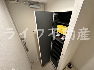 収納