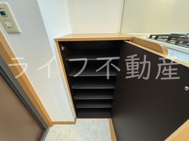 収納