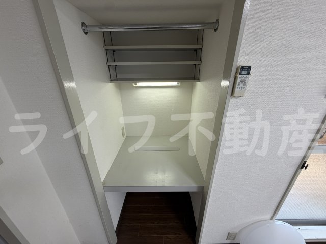 収納